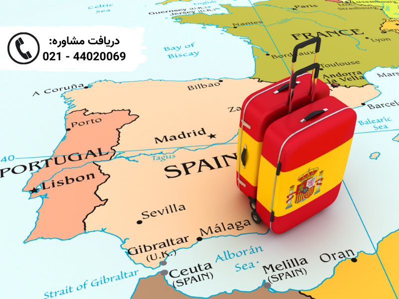 ویزای تحصیلی اسپانیا
